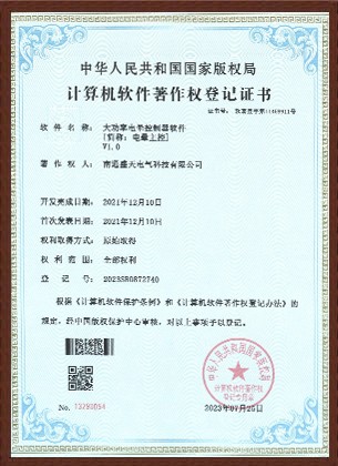 大功率電暈控制器軟件